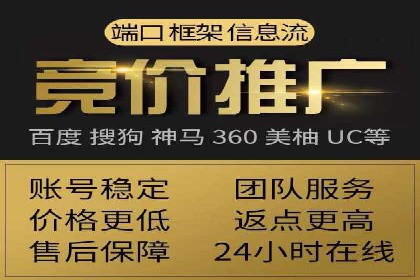 百度竞价托管公司实战案例：助力企业快速引流